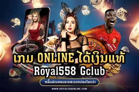 royal558|ดาวน์โหลดแอพ royal558 เข้าเดิมพันได้ทุกที.